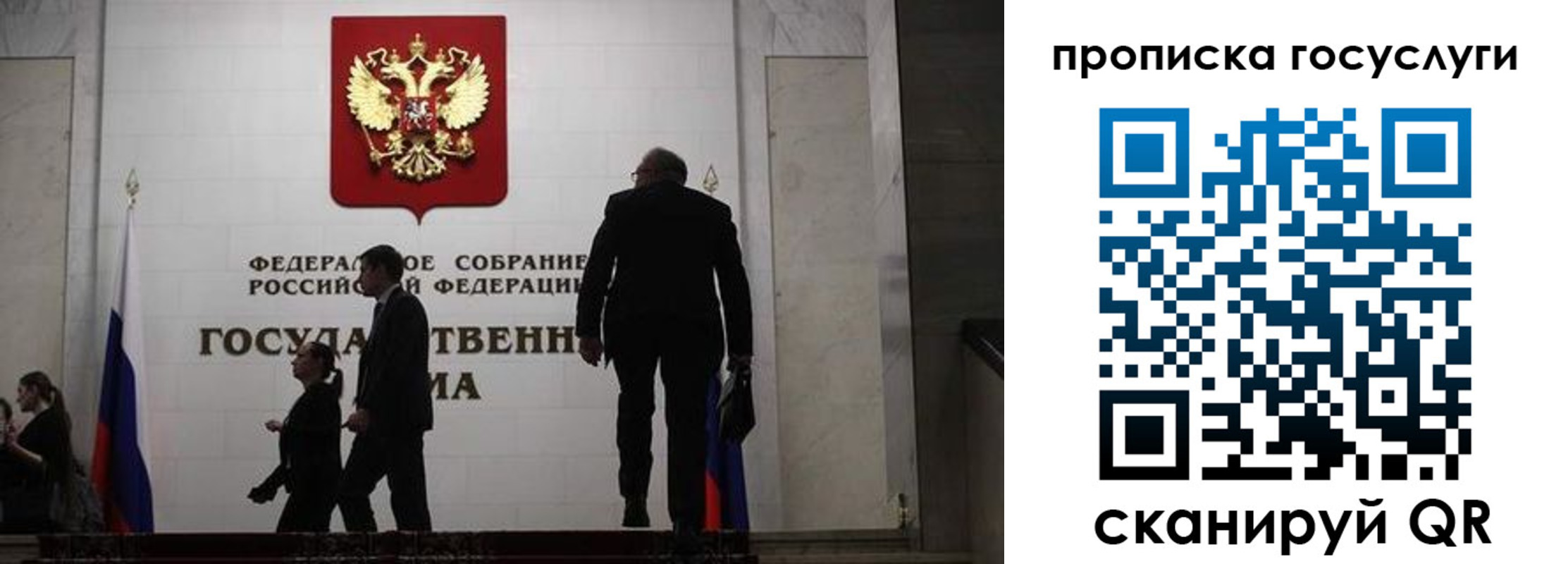прописка штамп в Домодедово