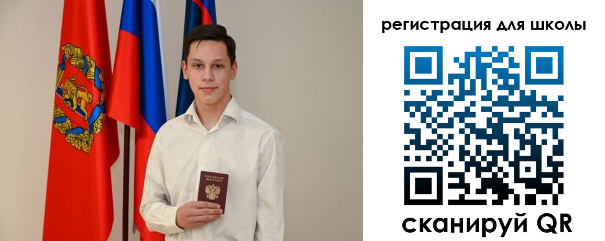 прописка регистрация в Домодедово