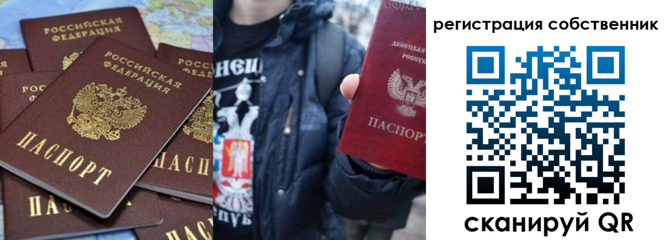 прописка иностранных граждан в Домодедово